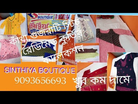 Kantha Stitch Kurti#Sinthiya boutique