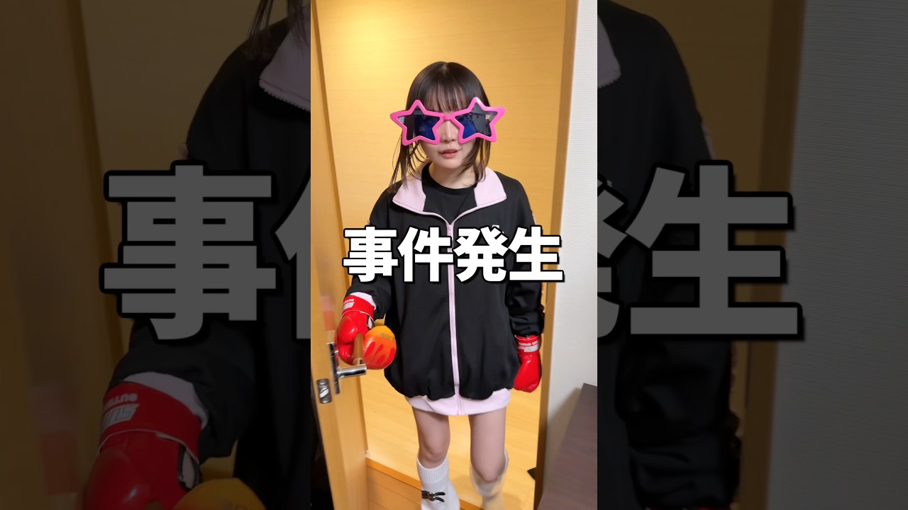 【閲覧注意】この動画を心臓の弱い方は絶対に見ないでください…大変なことになったアイドルとオタクのガチスパーリング