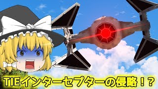 【GTA5:PC】諏訪子の自由なMOD part88【ゆっくり実況】