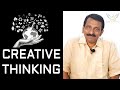 Creative Thinking || P M Shaji || School of Life Skills