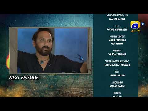 Grift Episode 05 Teaser - HAR PAL GEO