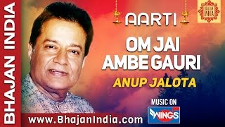 Jai Ambe Gauri Ki Aarti - Anup Jalota