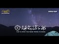 Surah Qaf | Beautiful Quran Recitation | Fatih Seferagic | Relaxing Soothing Voice |