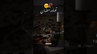 Download lagu Ramadan 2023 Coming Soon Mashallah #reels #video #tiktok #viral #fyp #shorts #home #craft #diy mp3