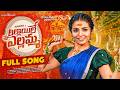 LALLAYILLE YELLAMMA FULL SONG IDUPU KAYITHAM NAGADURGA LALLAYILE MAHESH SINGER PRABHA
