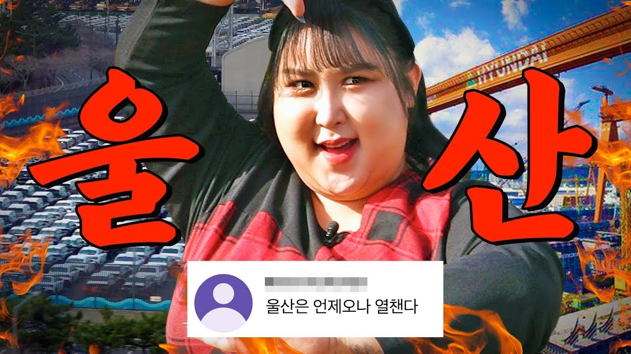 함경면옥 울산본점