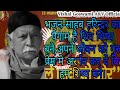 भजन साहब हरिन्द्रर का पैगाम है शिव शिष