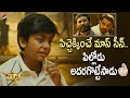 Dhanush's Son Sweet Warning to Tovino Thomas | Maari 2 Telugu Movie Scenes | Sai Pallavi | TFN