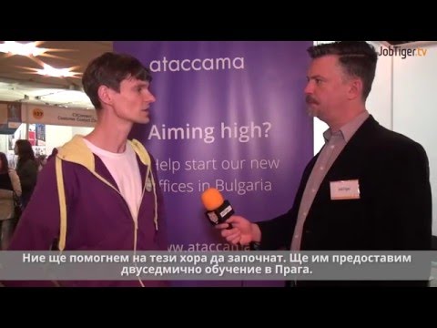 Ataccama на „Национални дни на кариерата – Добра Кариера, Добър Живот“