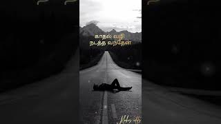 Download lagu othaiyadi pathayila ooru sanam song mp3 Download lagu othaiyadi pathayila ooru sanam song mp3