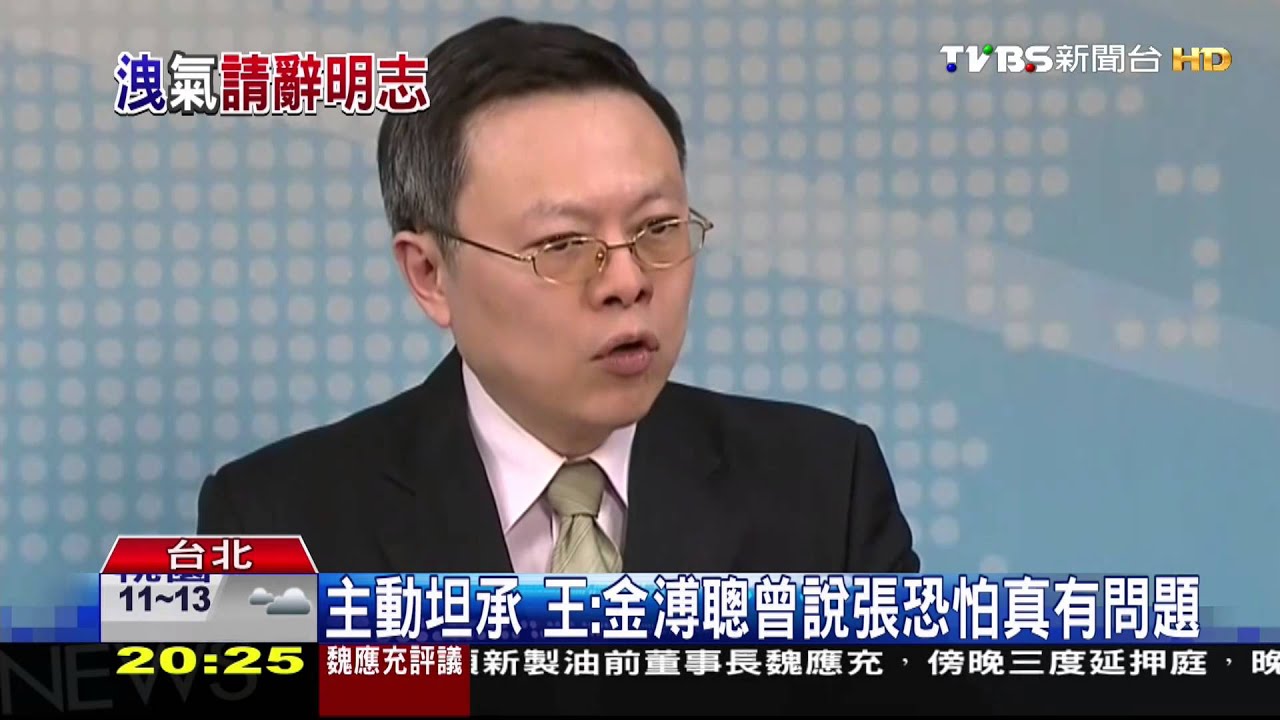 洩密案張顯耀過關 王郁琦無法接受怒請辭