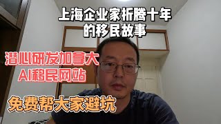 [問卦] 適合台灣人移民的方法及地方