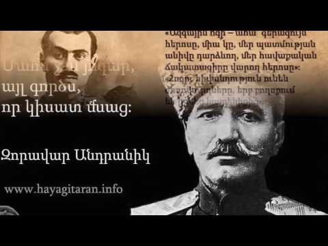 Սահակ Սահակյան - Արյունոտ դրոշ / Sahak Sahakyan - Aryunot drosh / azgagrakan hayrenasirakan erg