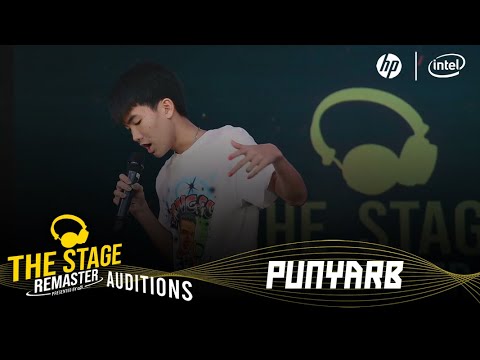 The Stage Remastered | Audition | PUNYARB