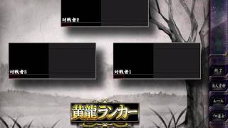 麻雀格闘倶楽部 カンカンハイテイロン