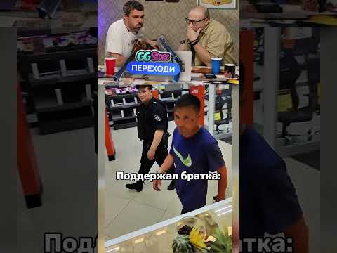 СМЕХ С ВОДОЙ! #shorts #memes #мемы #приколы #GGStoreUGCclips