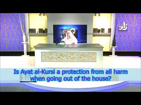 Reciting Ayat Al Kursi while going out of house, actual virtues of this Ayah - Sheikh Assimalhakeem