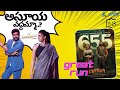 Mana Shankara Vara Prasad Meesala Pilla Song Report Kantara Chapter 1 13Days BoxOffice Collection