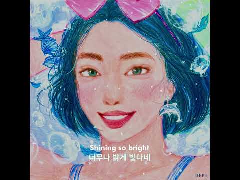 뎁트 - Ocean View album art