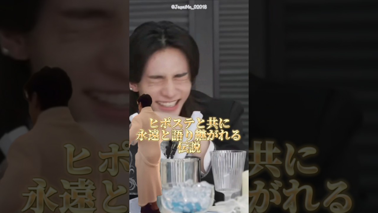 ヒョンジンの最愛尻はガウンチャンビン #straykids #스트레이키즈 #スキズ #Hyunjin #현진 #ヒョンジン #short スキズ デビュー8周年おめでとう!