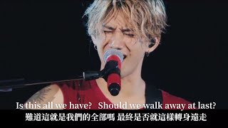 【Live中字】ONE OK ROCK - Last Dance 最後一支舞 (Acoustic  Concert ver) _ Live Clip