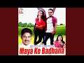 Maya Ke Badhana