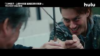 EIKO ShortTrailer 15s Texted 2ch  14LKFS x264