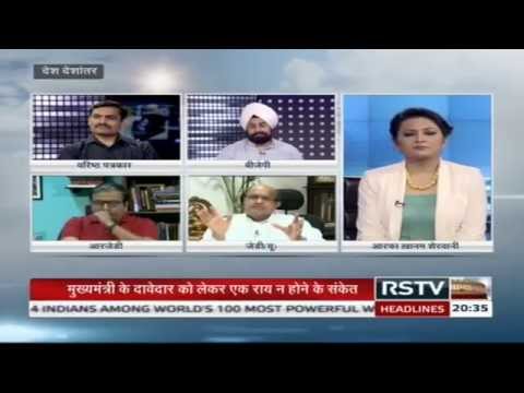 Desh Deshantar - Developments in Bihar’s political landscape