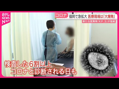 より深刻なコロナウイルス疑惑が確認される?病原体は実験室で培養されたと関係者が語る