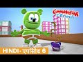Gummy Bear Show HINDI E6 Macaroni Paudha Gummibär And Friends