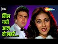 Mil Gayeen Aaj Do Lehrein Yeh Vaada Raha 1982 Asha Bhosle Rishi Kapoor Tina R D Burman