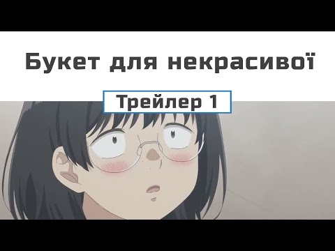 Мірай Мінато - відео обкладинка