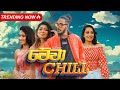 Kelwiz Mewa Chill මේවා චිල් Official Music Video