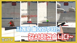 데저트2 에숏에서 팀원이 죽어도 연달아 들어와주시는 현상;;;