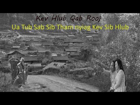 Jan 14, 2026, Kev Hlub Qab Rooj Ua Tub Sab Sib Tham Nyiag Kev Sib Hlub