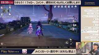 え、、カフカかっこよすぎん？？？＃3【崩壊スターレイル】