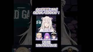 ほわぁぁの冤罪が止まらないｗｗ