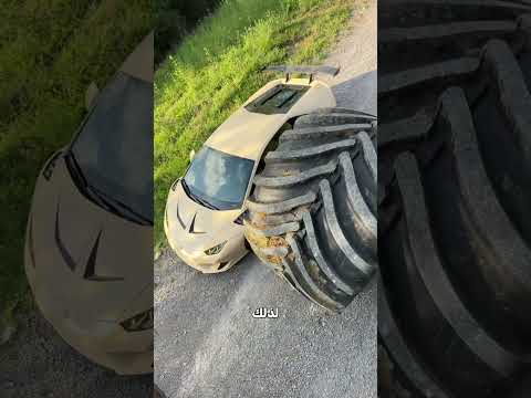 عندما تواجه شاحنة عملاقة سيارة فاخرة!