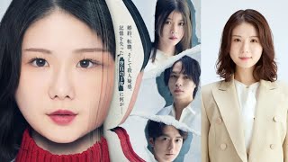 小野花梨初の単独主演ドラマ「私の知らない私」[Japan news]1月期に放送決定「疾走感をぜひ楽しんでいただければ」