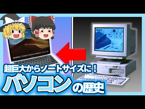 「基本的にコンピューターは廃棄する必要があります」: 欠陥のあるチップは数十億台の PC を機能不全にする可能性があります