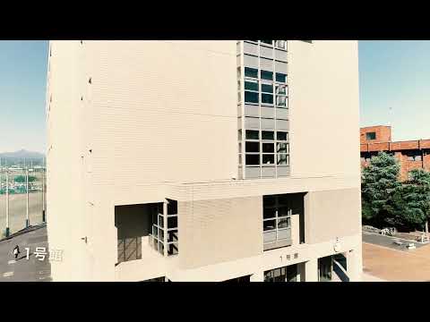 高崎経済大学　ドローン空撮動画