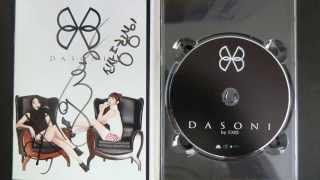 Good Bye / DASONI （by EXID）