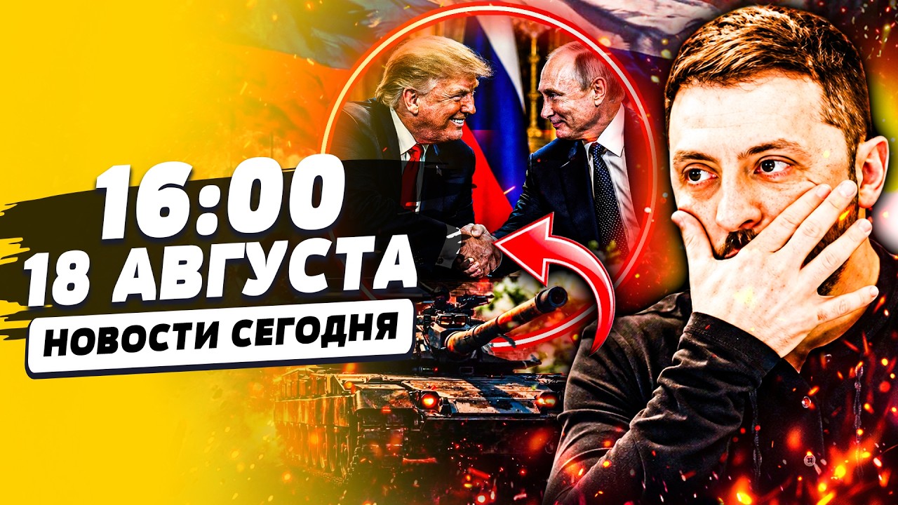 🟠СРОЧНОЕ РЕШЕНИЕ ПО УКРАИНЕ! ПУТИН РАЗВЕРНУЛ ВОЙСКА! ВСУ РАЗОРВАЛИ МОСКВУ В
