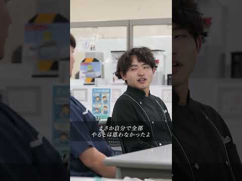 トーニチ　株式会社