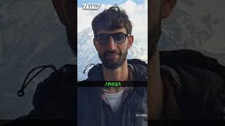 גיא אילוז הי"ד קיים שתי שיחות מצמררות שתועדו עם אביו ועם המשטרה | האזינו (חדשות ערוץ 7) - התמונה מוצגת ישירות מתוך אתר האינטרנט יוטיוב. זכויות היוצרים בתמונה שייכות ליוצרה. קישור קרדיט למקור התוכן נמצא בתוך דף הסרטון גיא אילוז הי"ד קיים שתי שיחות מצמררות שתועדו עם אביו ועם המשטרה | האזינו (חדשות ערוץ 7) - התמונה מוצגת ישירות מתוך אתר האינטרנט יוטיוב. זכויות היוצרים בתמונה שייכות ליוצרה. קישור קרדיט למקור התוכן נמצא בתוך דף הסרטון