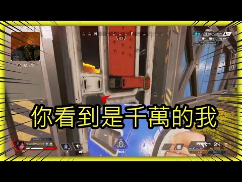 外掛稽查 預開 子彈轉彎 Apex 英雄 外掛稽查 預開 子彈轉彎 Apex 英雄