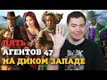 Видеообзор Desperados III от Битый Пиксель