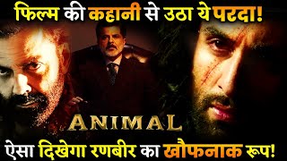 Ranbir Kapoor Much Awaited Film Animal’s Story Will Be Very Thrilling; Deets Inside