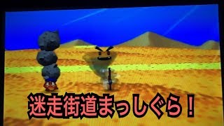 【拡散希望】完全初見マリオストーリー実況プレイPART72