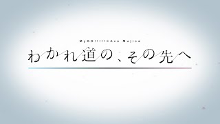 [閒聊] 阿北母雞卡 最後又會把面具戴回去？